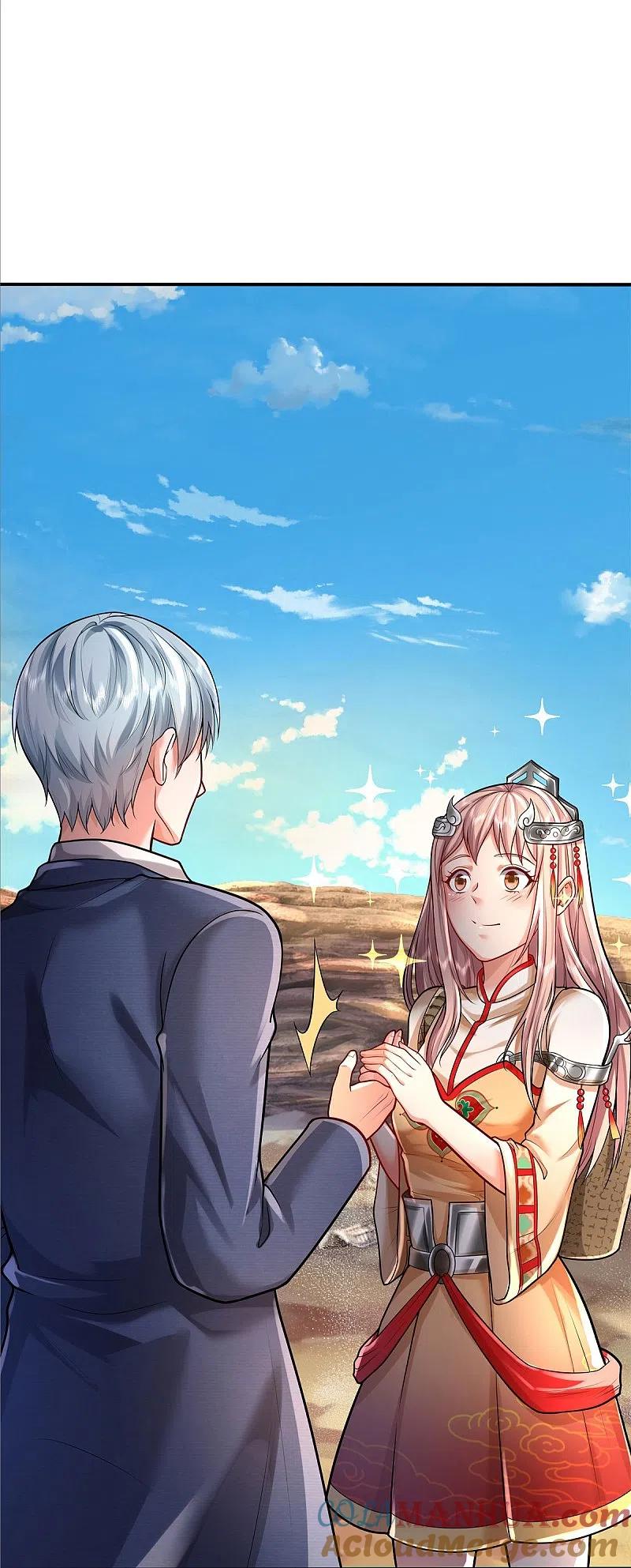 《我是大仙尊》第377话 黑影追袭，神秘少女 第23页