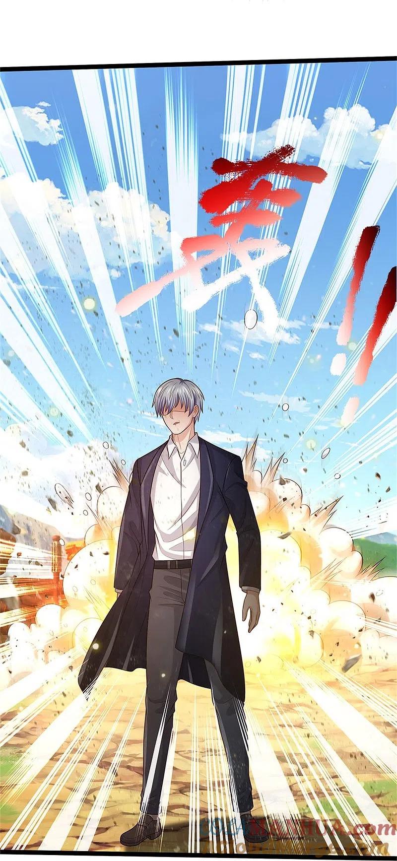《我是大仙尊》第377话 黑影追袭，神秘少女 第5页