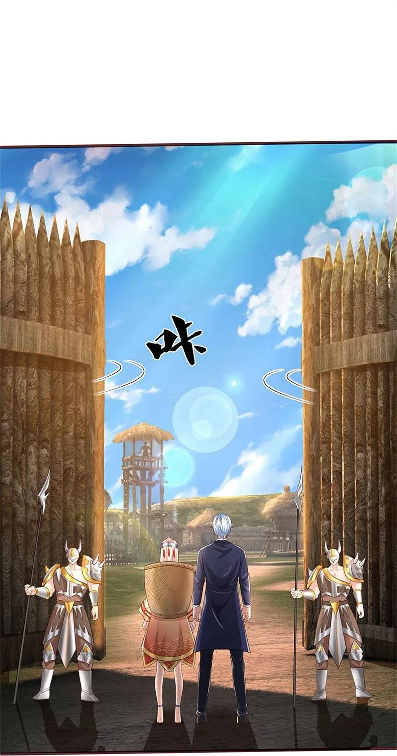 《我是大仙尊》第378话 另个空间，熛怒寨中 第32页