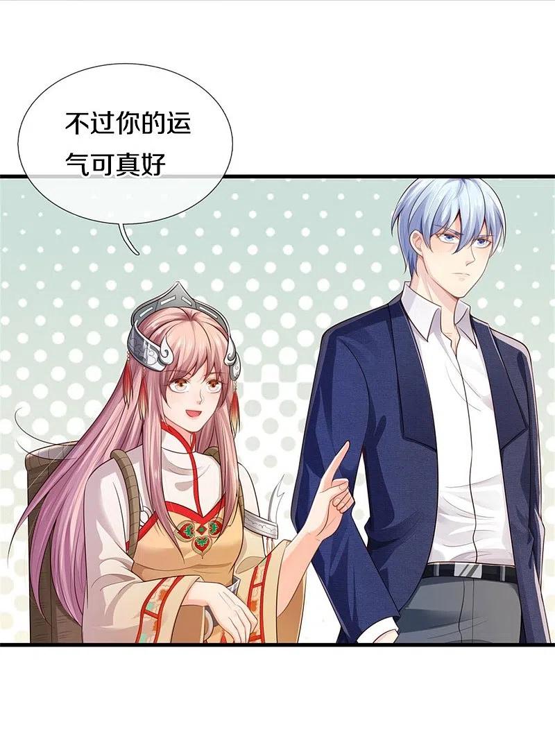 《我是大仙尊》第378话 另个空间，熛怒寨中 第20页
