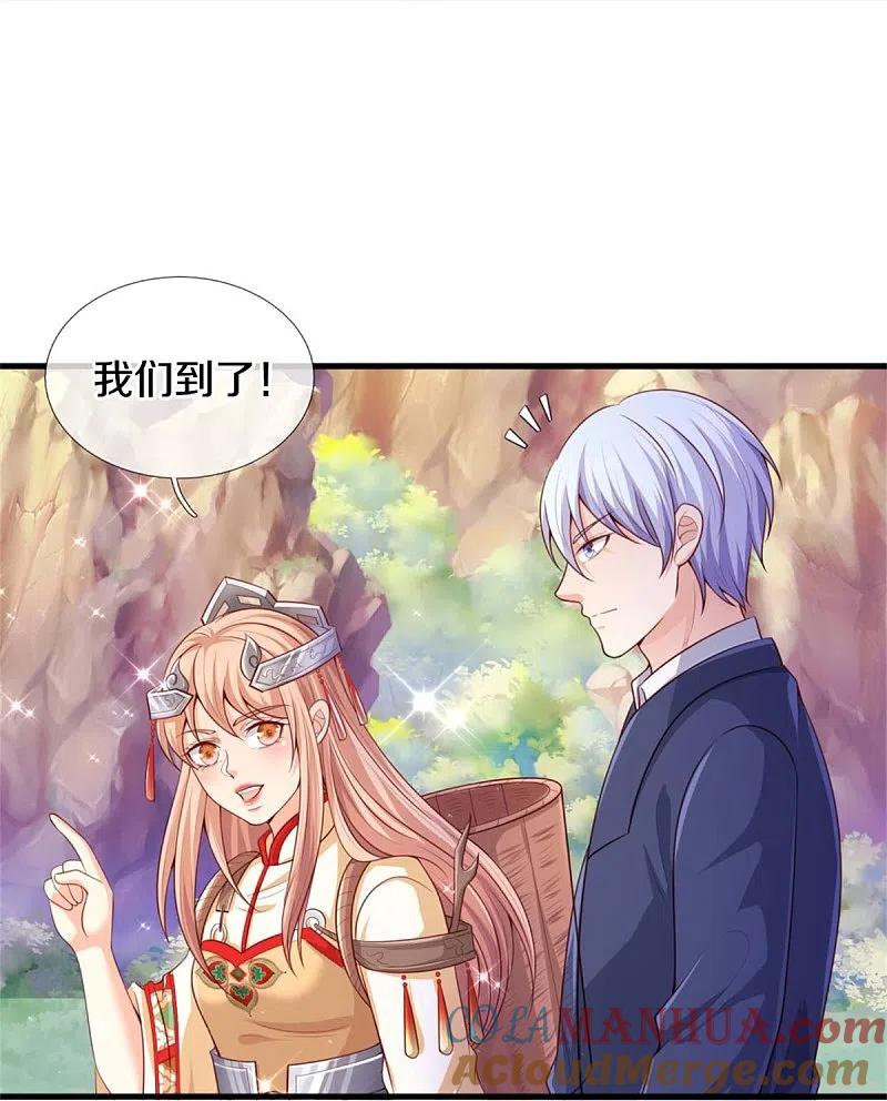 《我是大仙尊》第378话 另个空间，熛怒寨中 第25页