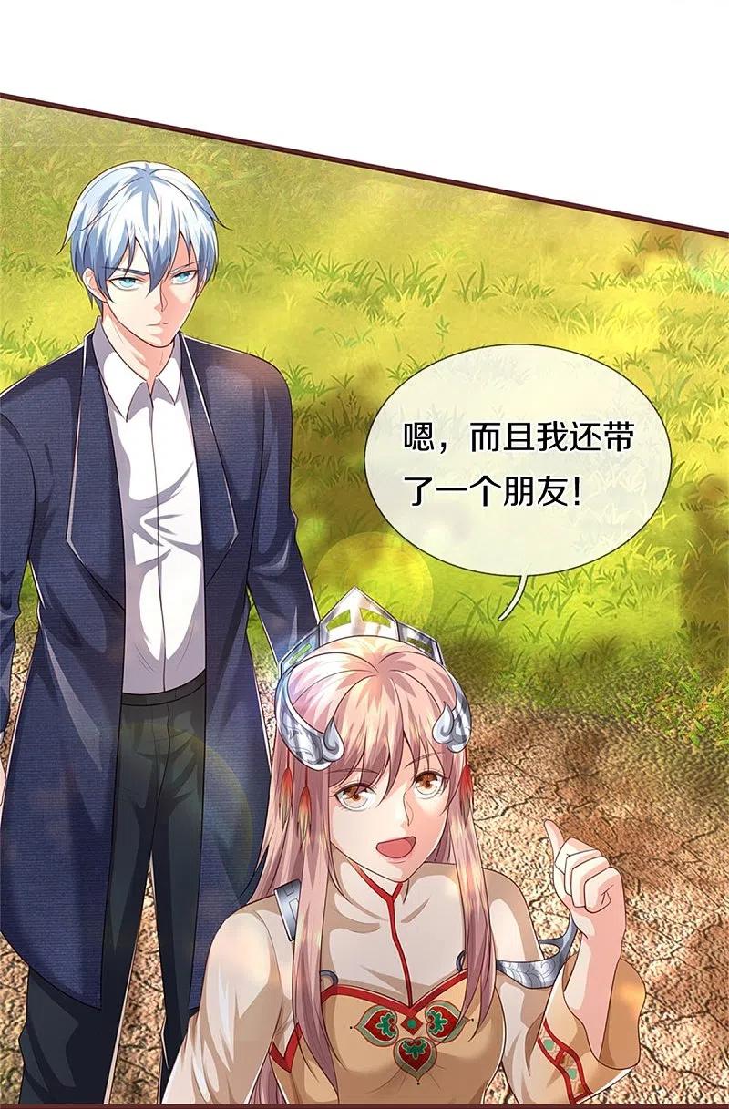 《我是大仙尊》第378话 另个空间，熛怒寨中 第30页