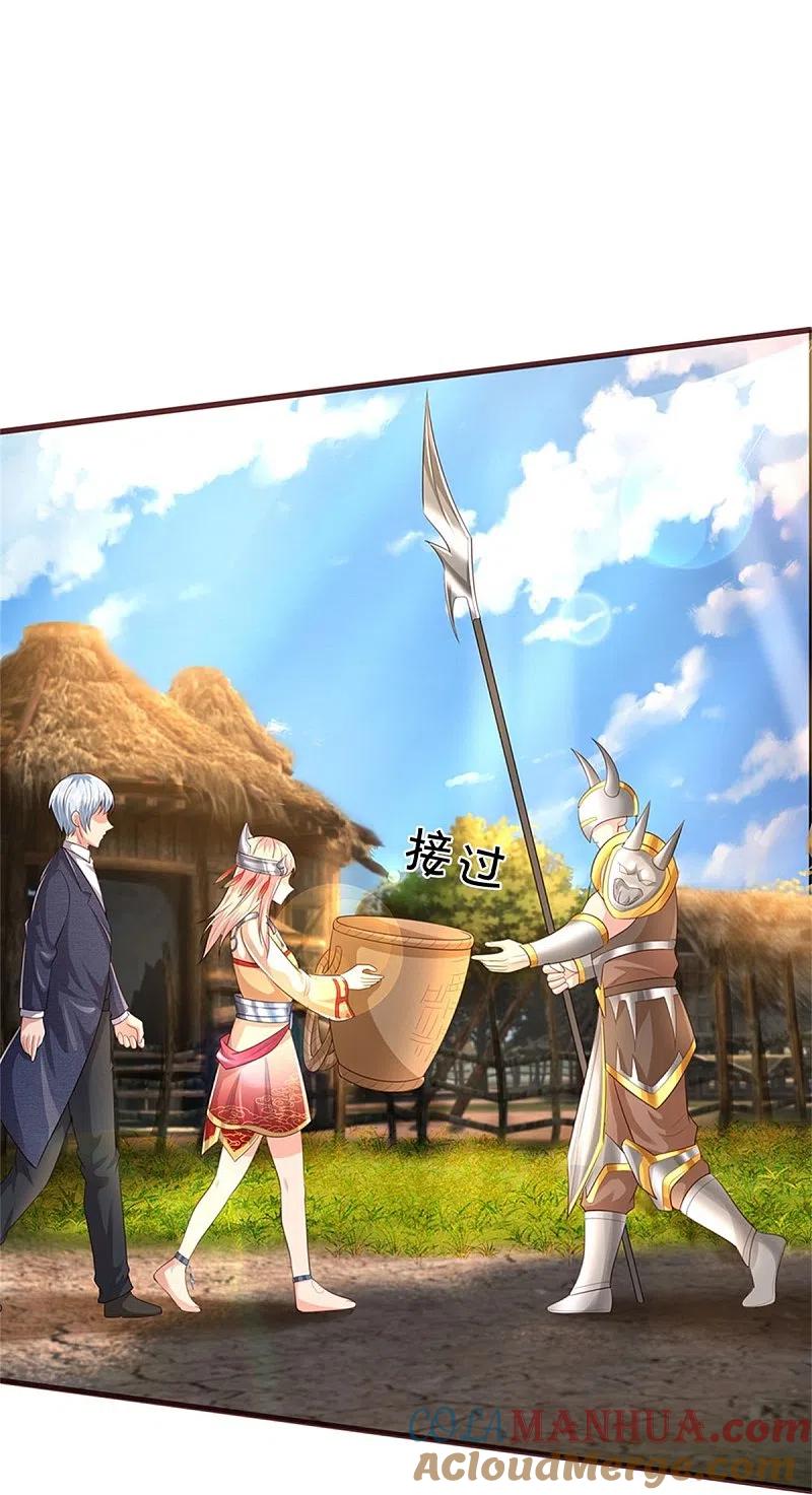 《我是大仙尊》第378话 另个空间，熛怒寨中 第33页
