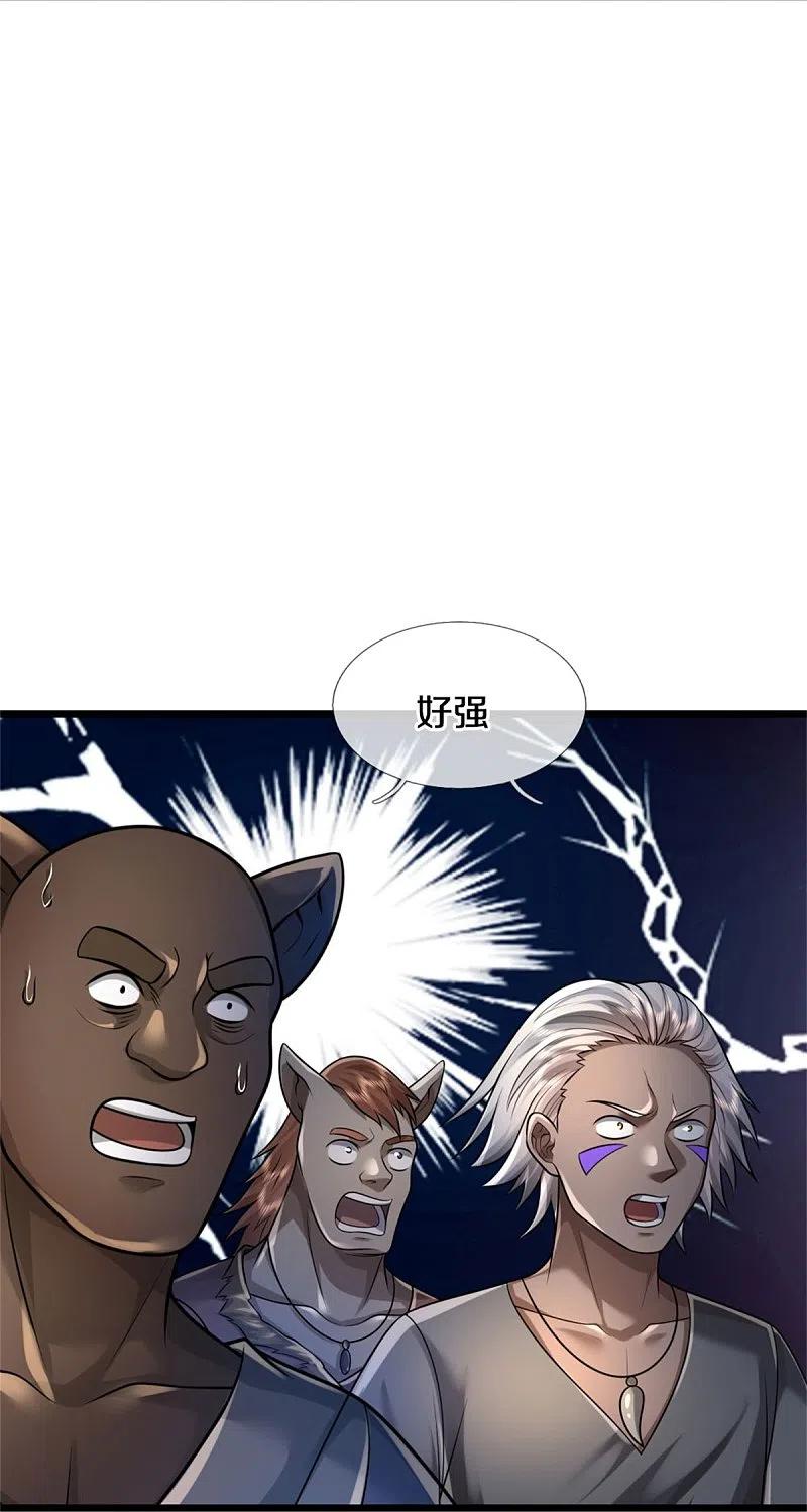 《我是大仙尊》第380话 不配出手，巧遇故人 第20页