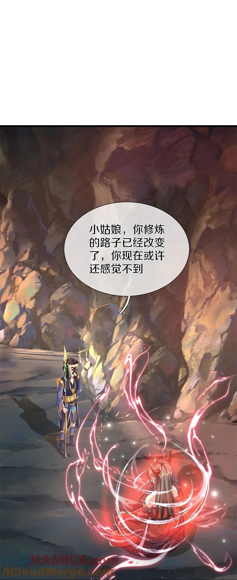 《我是大仙尊》第383话 新的道路，天鬼境界 第25页