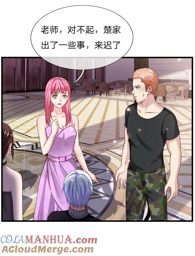 《我是大仙尊》第38话 疑是情敌，威胁警告 第9页