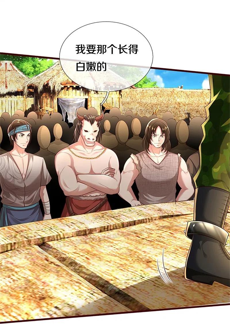 《我是大仙尊》第384话 致命地形，未知大能 第26页