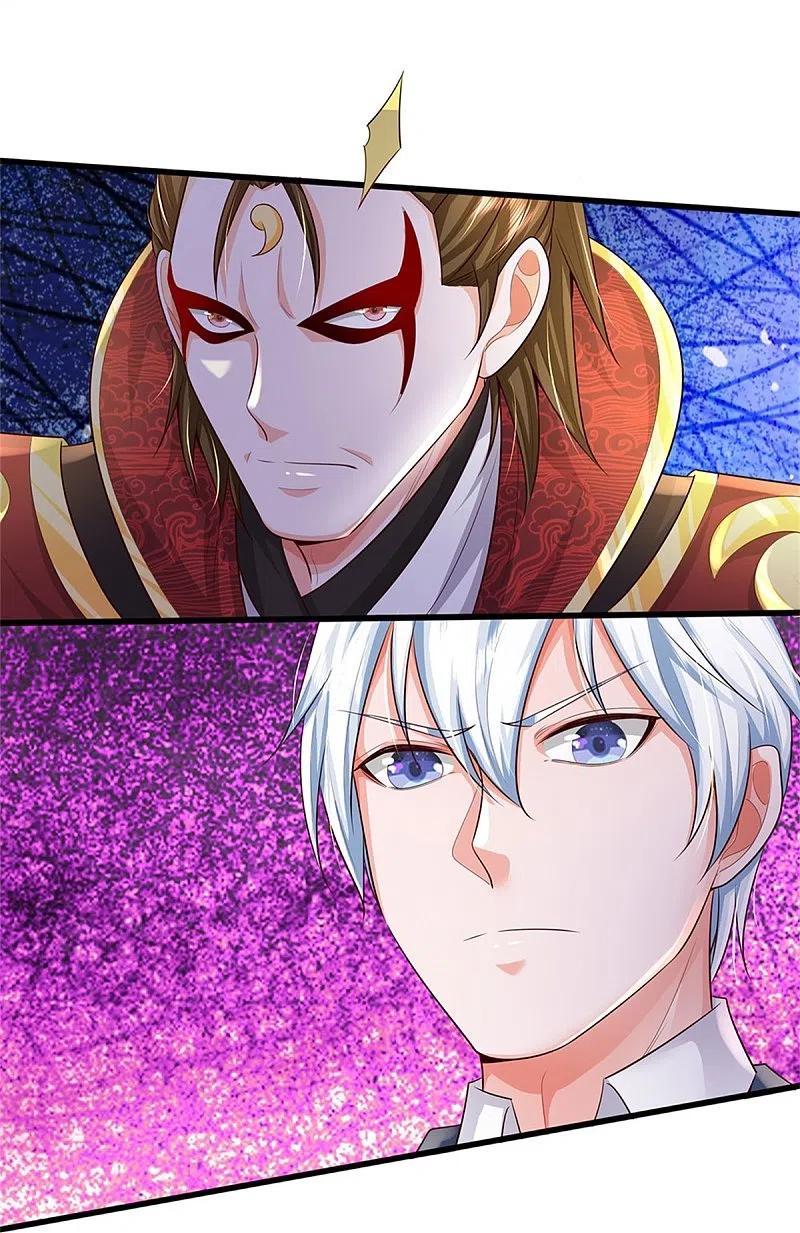《我是大仙尊》第384话 致命地形，未知大能 第8页