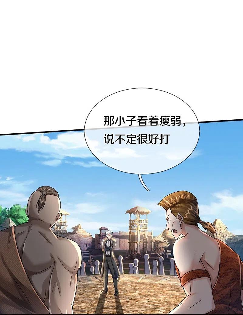 《我是大仙尊》第385话 一一对战，胜者为王 第8页