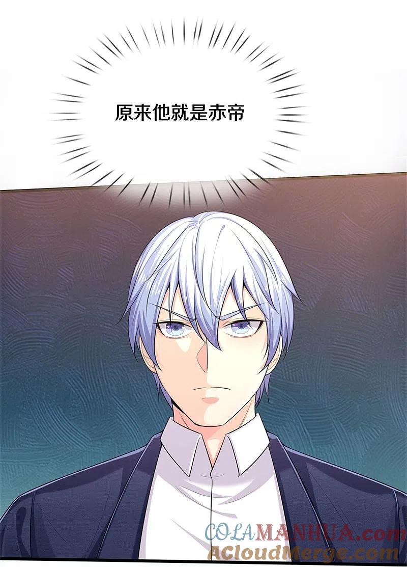 《我是大仙尊》第385话 一一对战，胜者为王 第5页