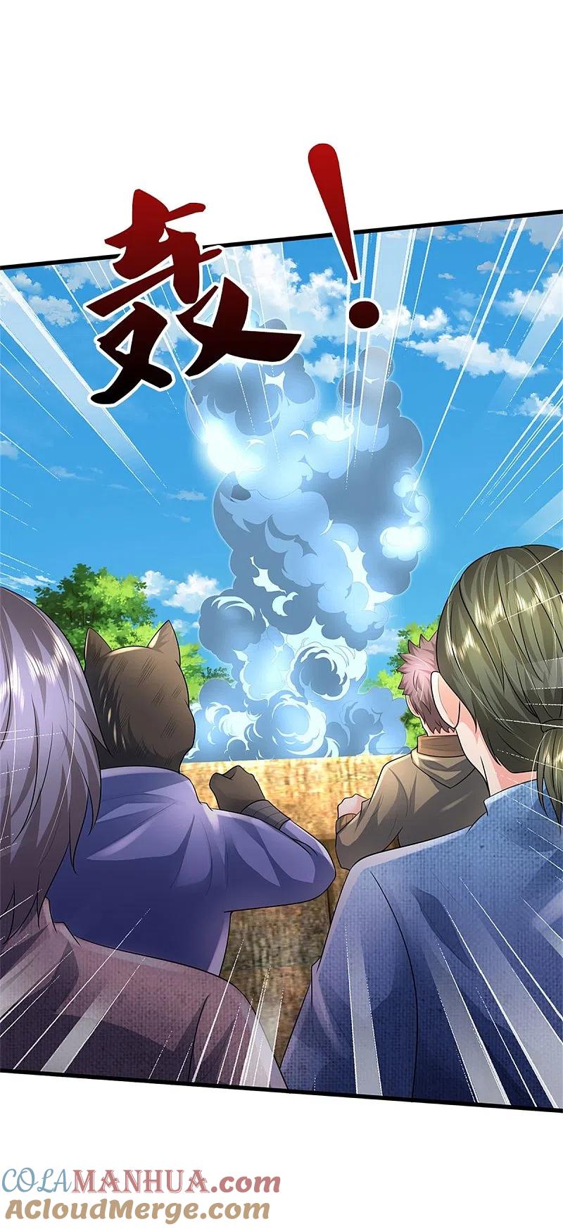 《我是大仙尊》第387话 一拳分胜负 第2页