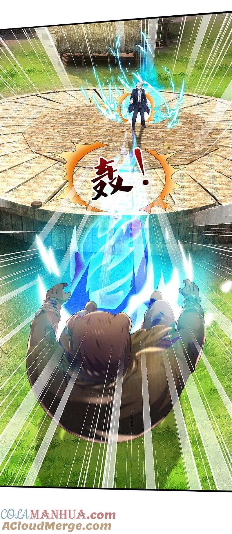 《我是大仙尊》第387话 一拳分胜负 第14页