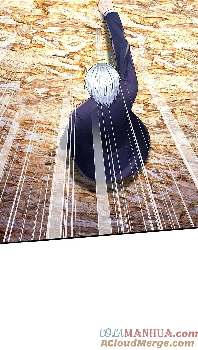 《我是大仙尊》第387话 一拳分胜负 第10页