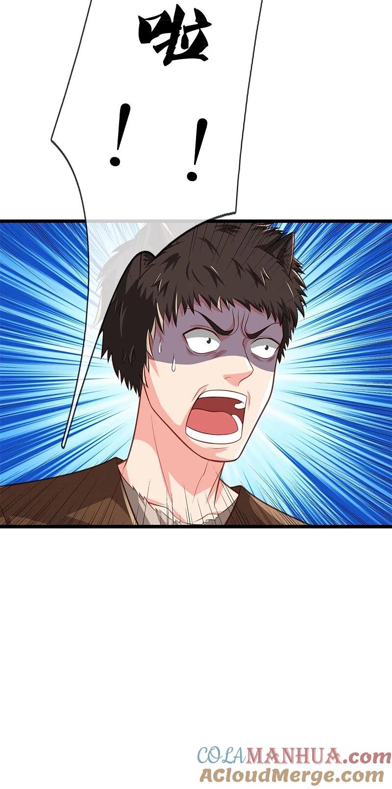 《我是大仙尊》第388话 白帝入侵，奋力抵抗 第17页