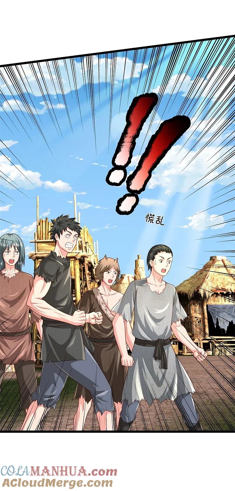 《我是大仙尊》第388话 白帝入侵，奋力抵抗 第15页