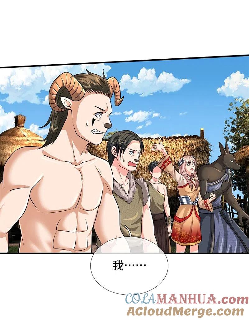 《我是大仙尊》第388话 白帝入侵，奋力抵抗 第9页
