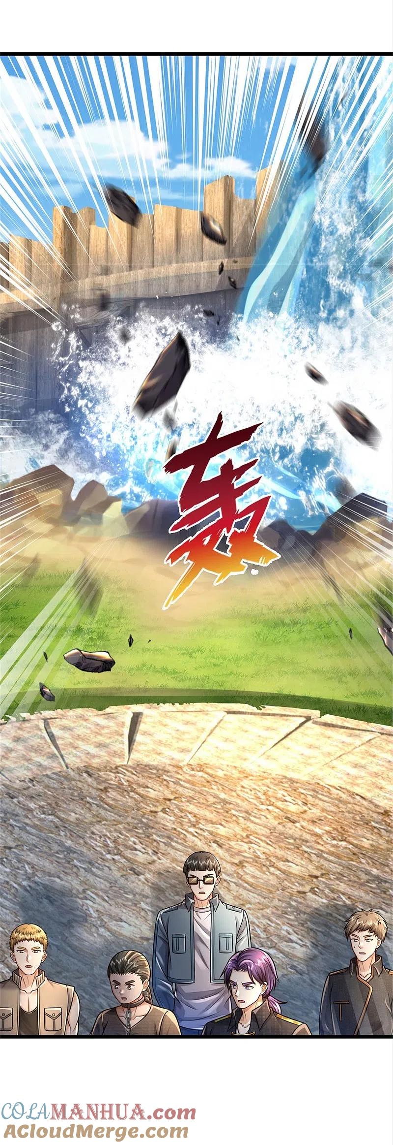 《我是大仙尊》第389话 天水奔涌，摧拉枯朽 第7页