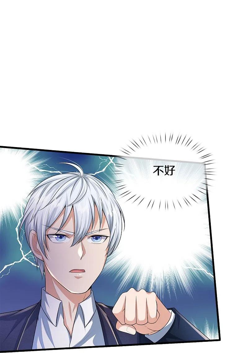 《我是大仙尊》第389话 天水奔涌，摧拉枯朽 第28页