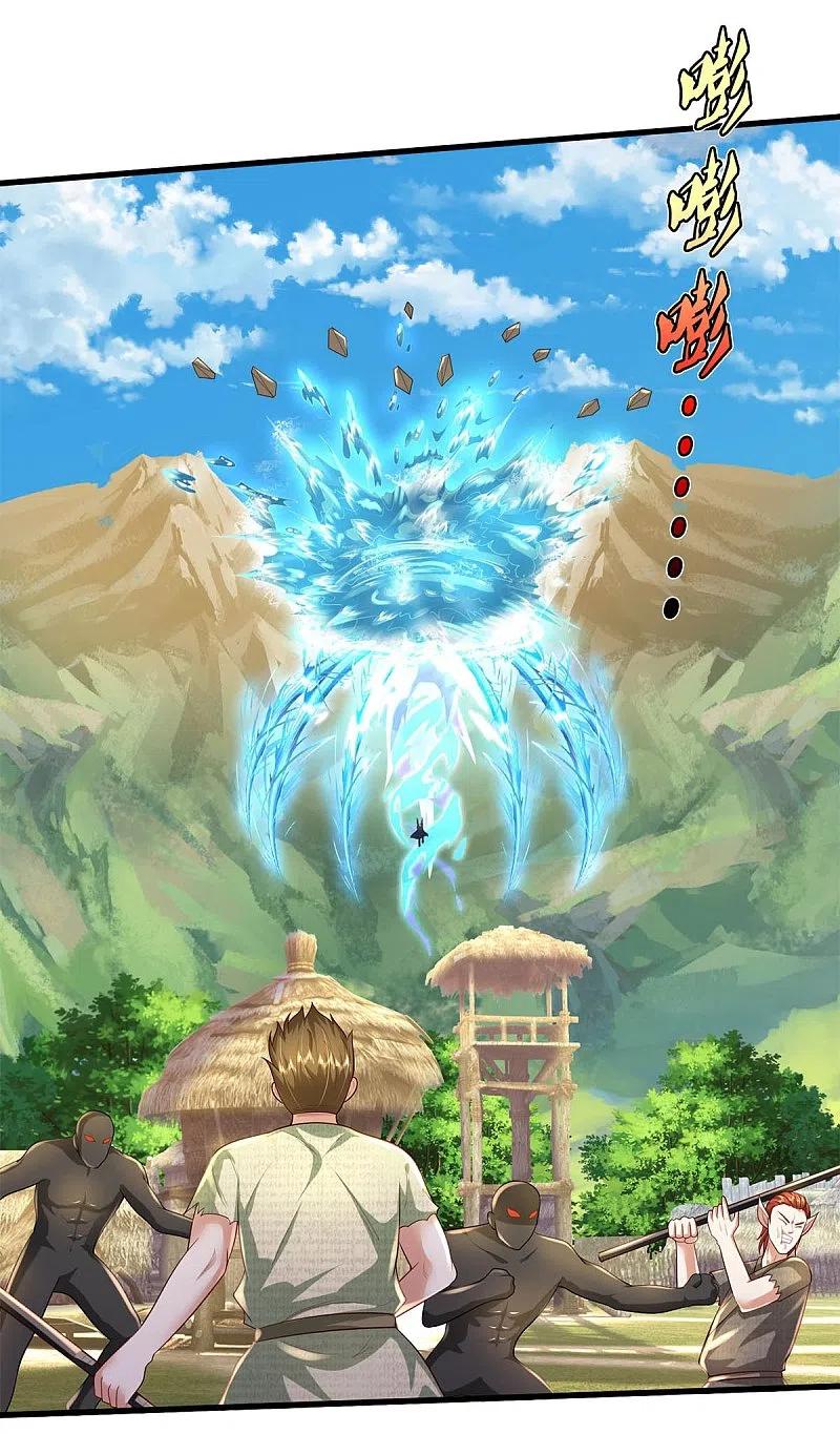 《我是大仙尊》第390话 危难之中，互相合作 第6页
