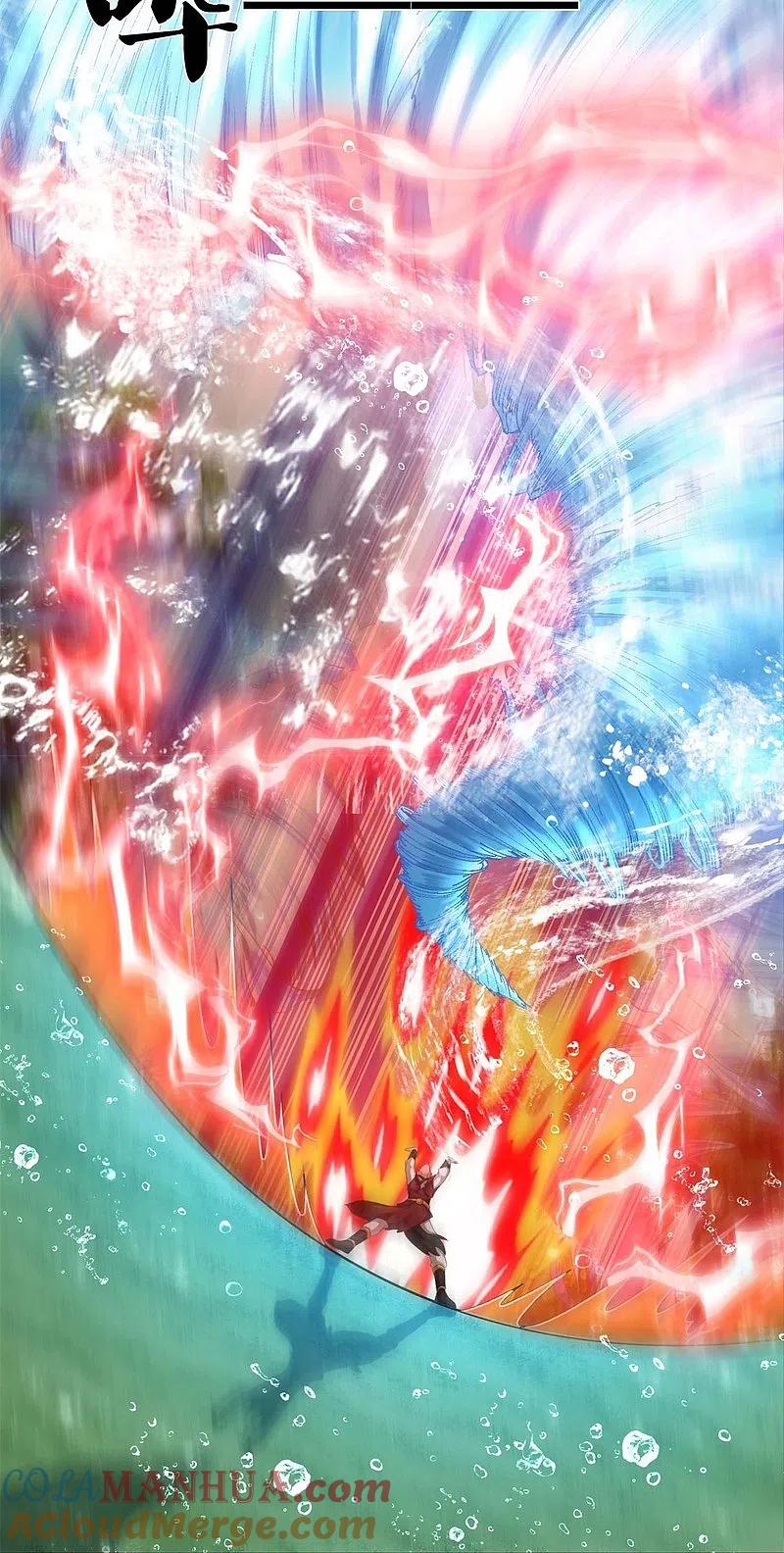 《我是大仙尊》第391话 祸水东引，黑影溯源 第23页