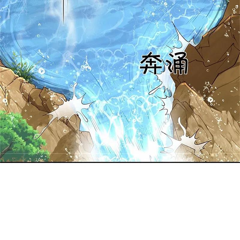《我是大仙尊》第391话 祸水东引，黑影溯源 第10页