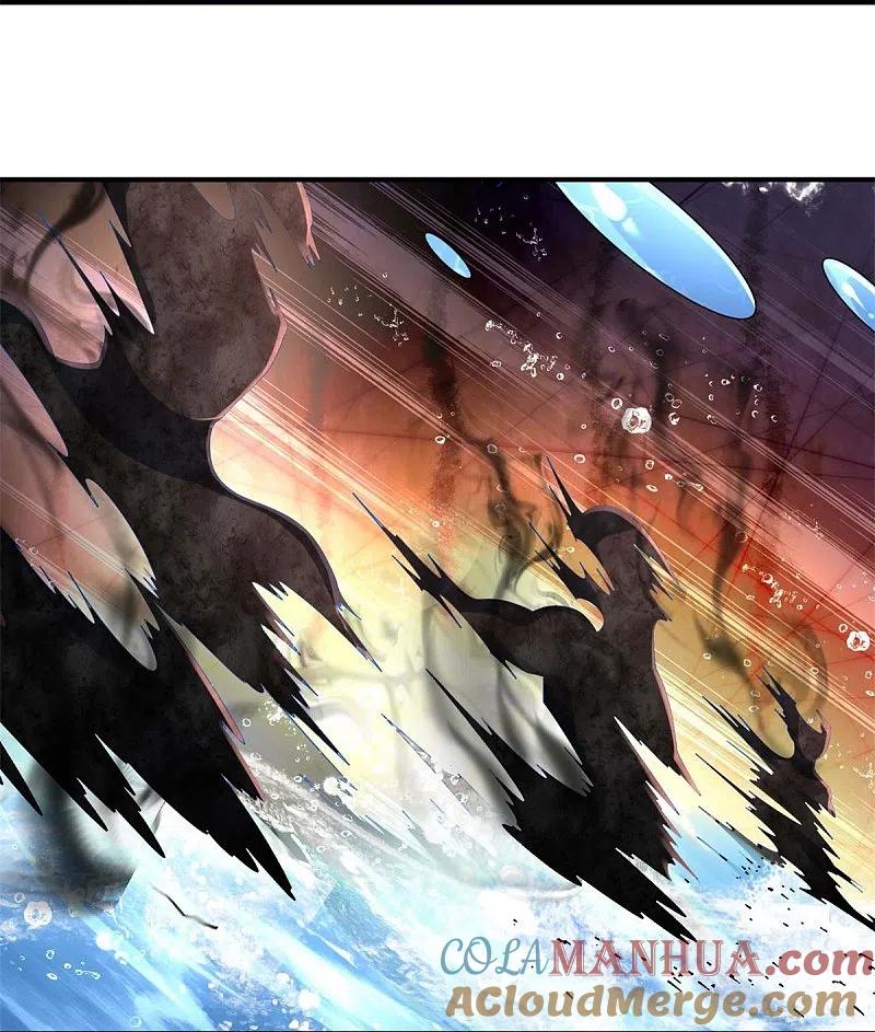 《我是大仙尊》第391话 祸水东引，黑影溯源 第33页