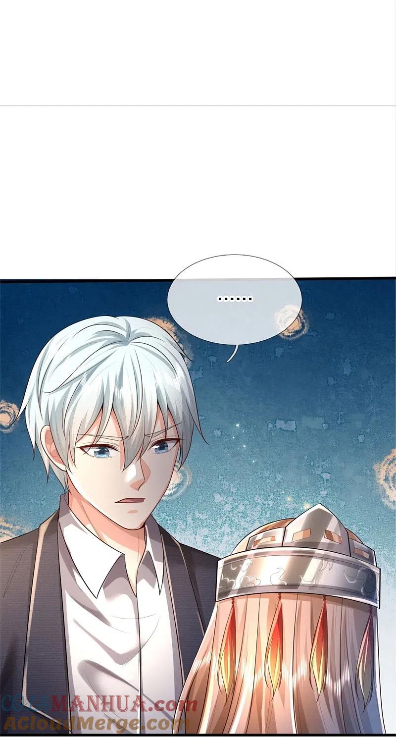 《我是大仙尊》第392话 黑影解决，独缺雪峰 第17页