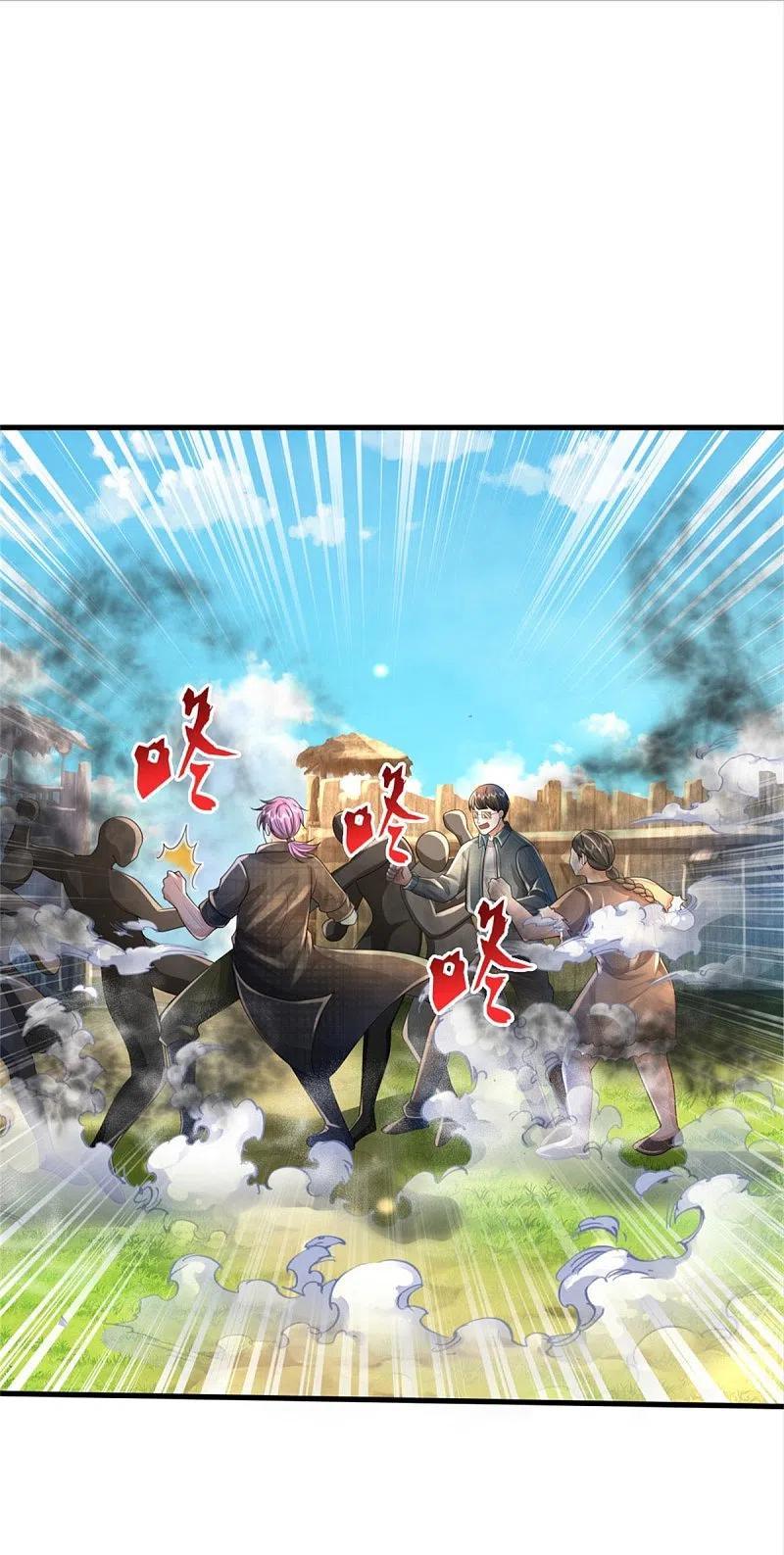 《我是大仙尊》第392话 黑影解决，独缺雪峰 第4页