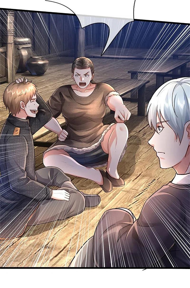 《我是大仙尊》第393话 宴会开始，众人齐聚 第28页
