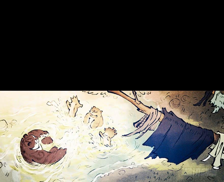 生肖·十二魂 03章：寅虎·伏武崧 第40页