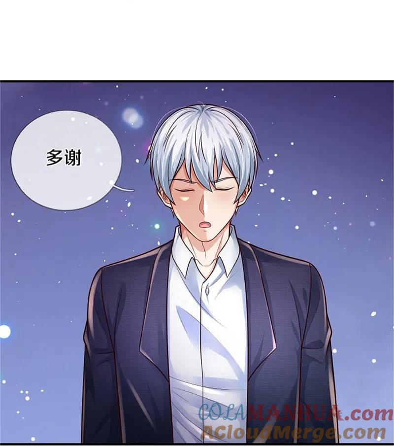 《我是大仙尊》第394话 抛之脑后，大口喝酒 第23页