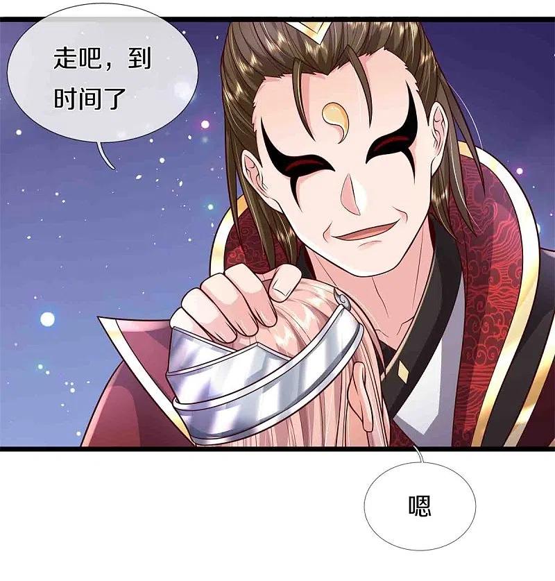 《我是大仙尊》第396话 孱弱身躯，恐怖能量 第4页