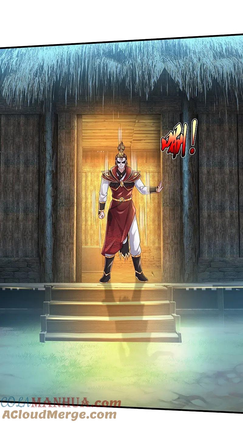 《我是大仙尊》第397话 疑心渐起，巨大怪兽 第3页
