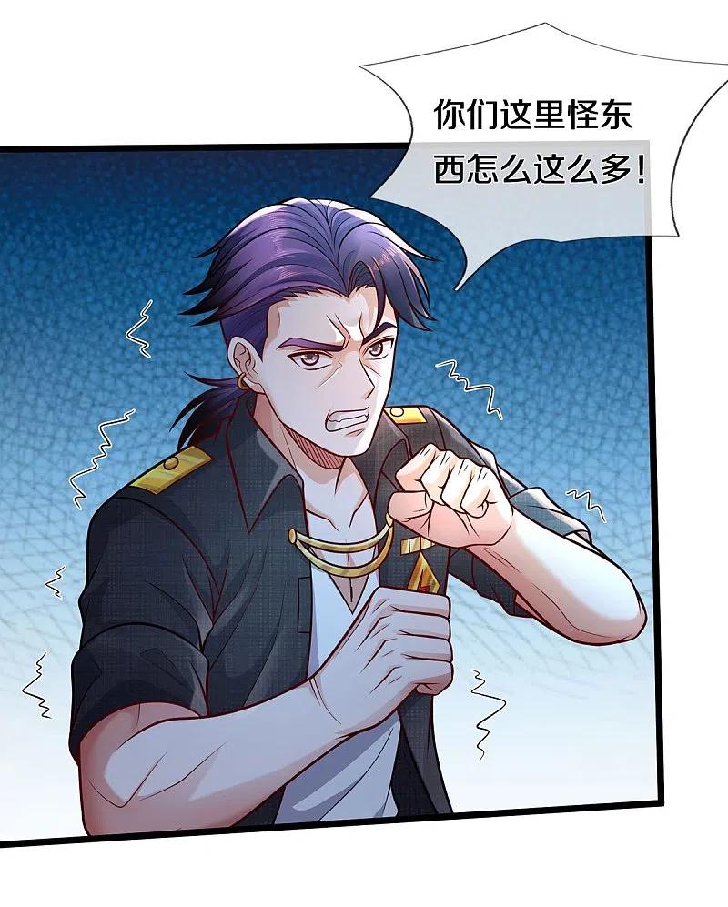 《我是大仙尊》第398话 揭晓谜底，就在前方 第6页