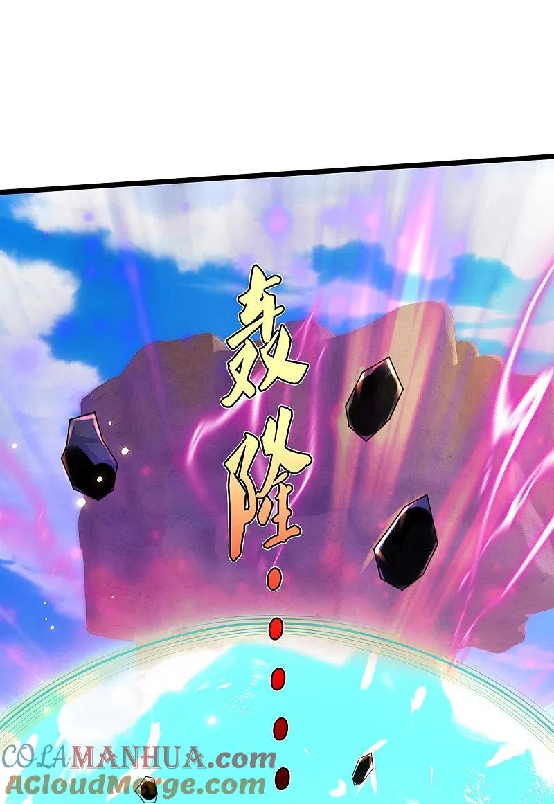 《我是大仙尊》第398话 揭晓谜底，就在前方 第15页