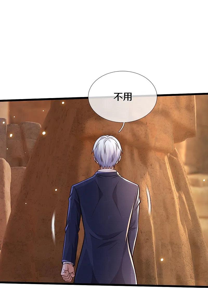 《我是大仙尊》第398话 揭晓谜底，就在前方 第10页