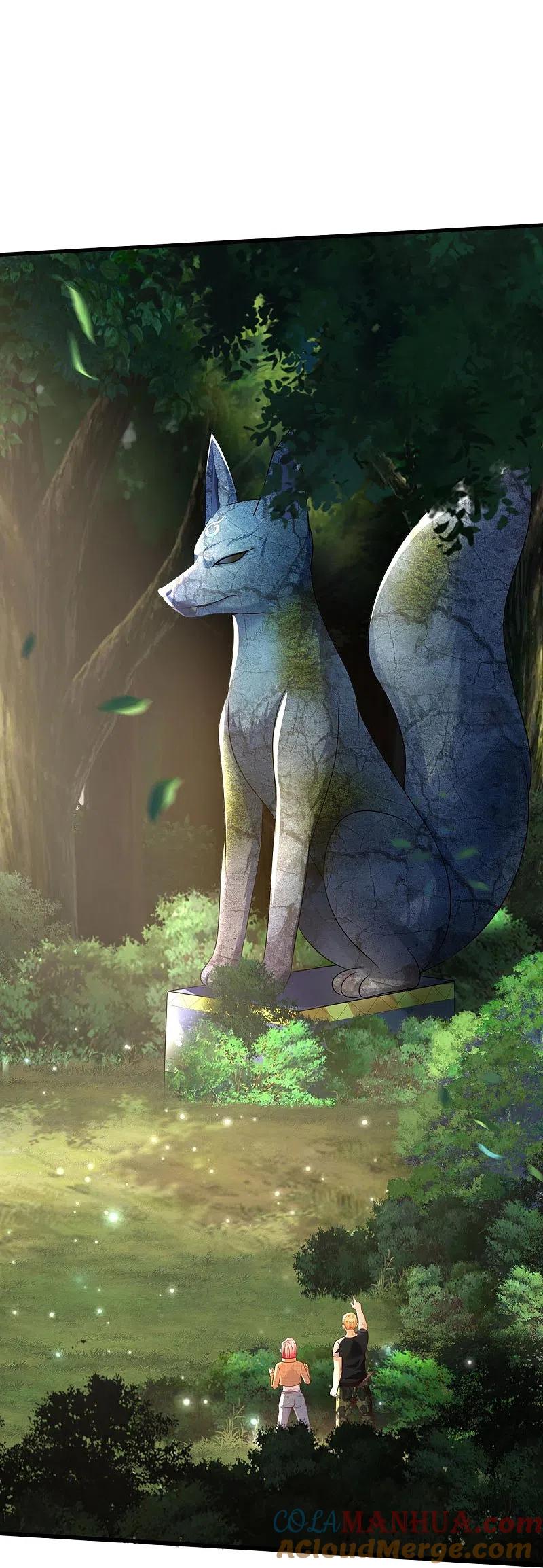 《我是大仙尊》第400话 诡异大阵，雕像现身 第21页