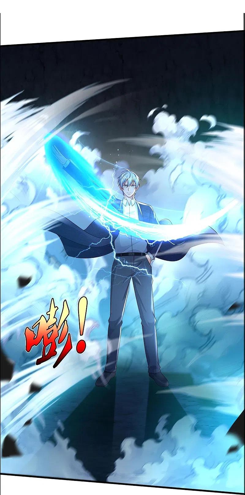 《我是大仙尊》第400话 诡异大阵，雕像现身 第10页