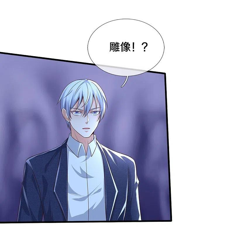 《我是大仙尊》第400话 诡异大阵，雕像现身 第8页