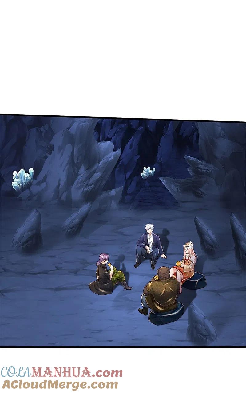 《我是大仙尊》第401话 忘却大阵，不要破坏 第3页