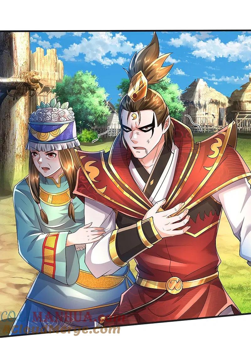 《我是大仙尊》第402话 上方五帝，白帝偷袭 第19页