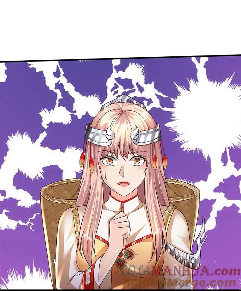 《我是大仙尊》第402话 上方五帝，白帝偷袭 第15页