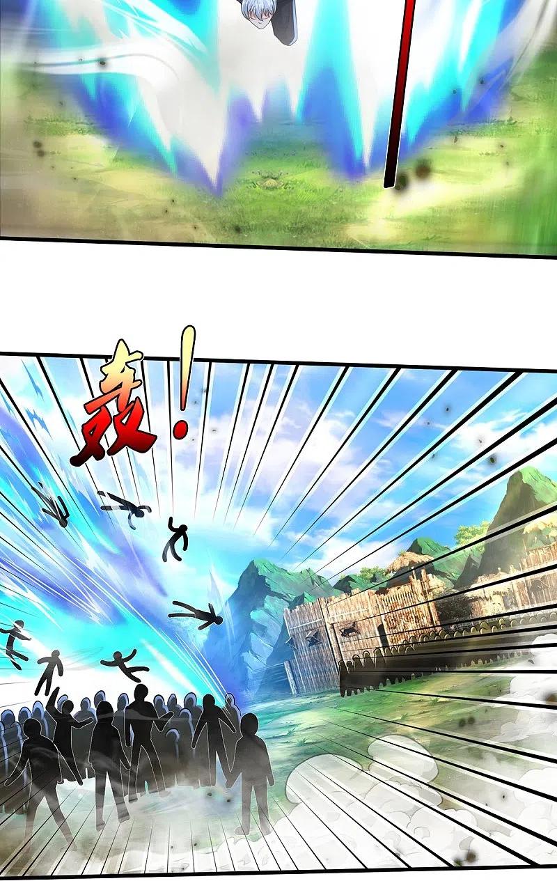 《我是大仙尊》第403话 如何阻我，一人成军 第20页