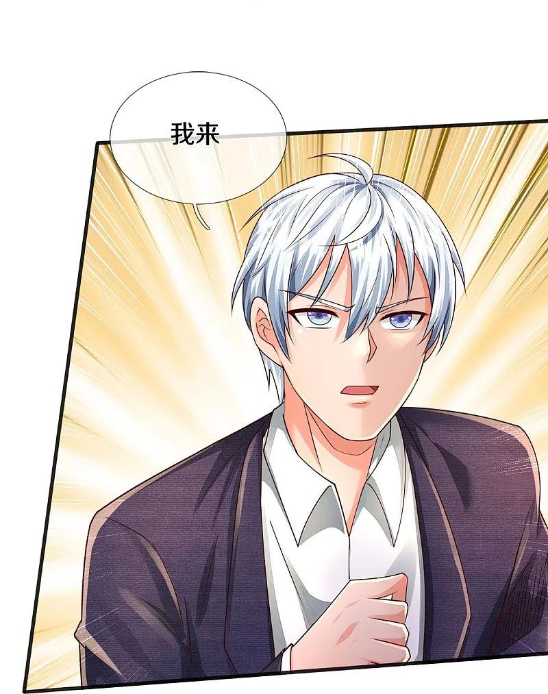 《我是大仙尊》第403话 如何阻我，一人成军 第10页
