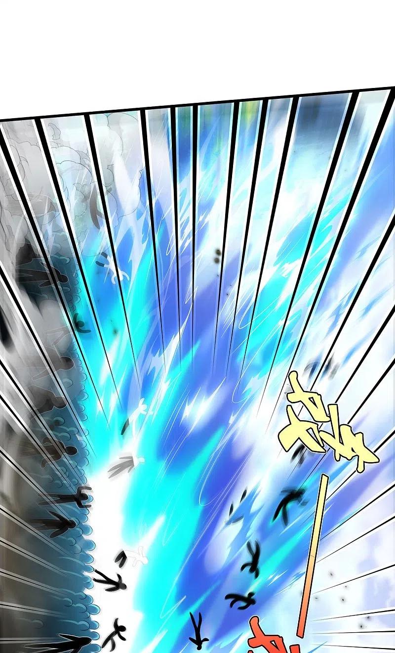 《我是大仙尊》第403话 如何阻我，一人成军 第16页