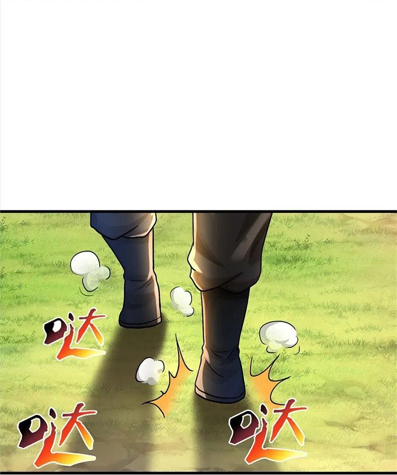 《我是大仙尊》第404话 伤我兄弟，不能原谅 第14页