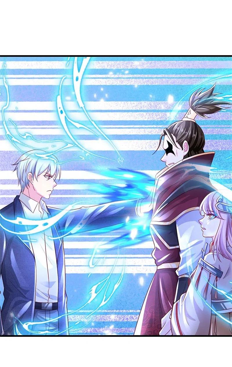 《我是大仙尊》第404话 伤我兄弟，不能原谅 第6页