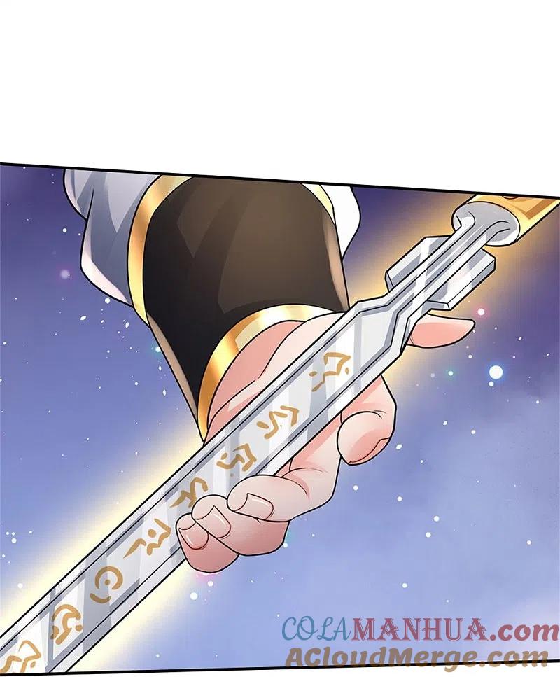 《我是大仙尊》第405话 挺身而出，大战白帝 第23页