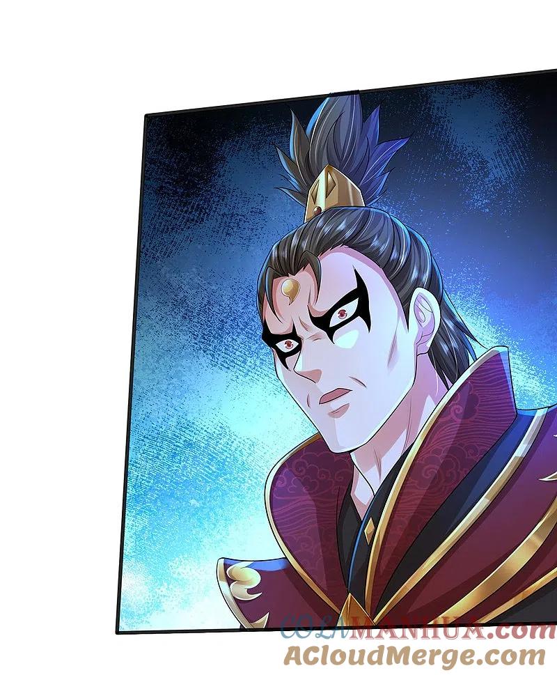 《我是大仙尊》第406话 九龙大阵，不堪一击 第15页