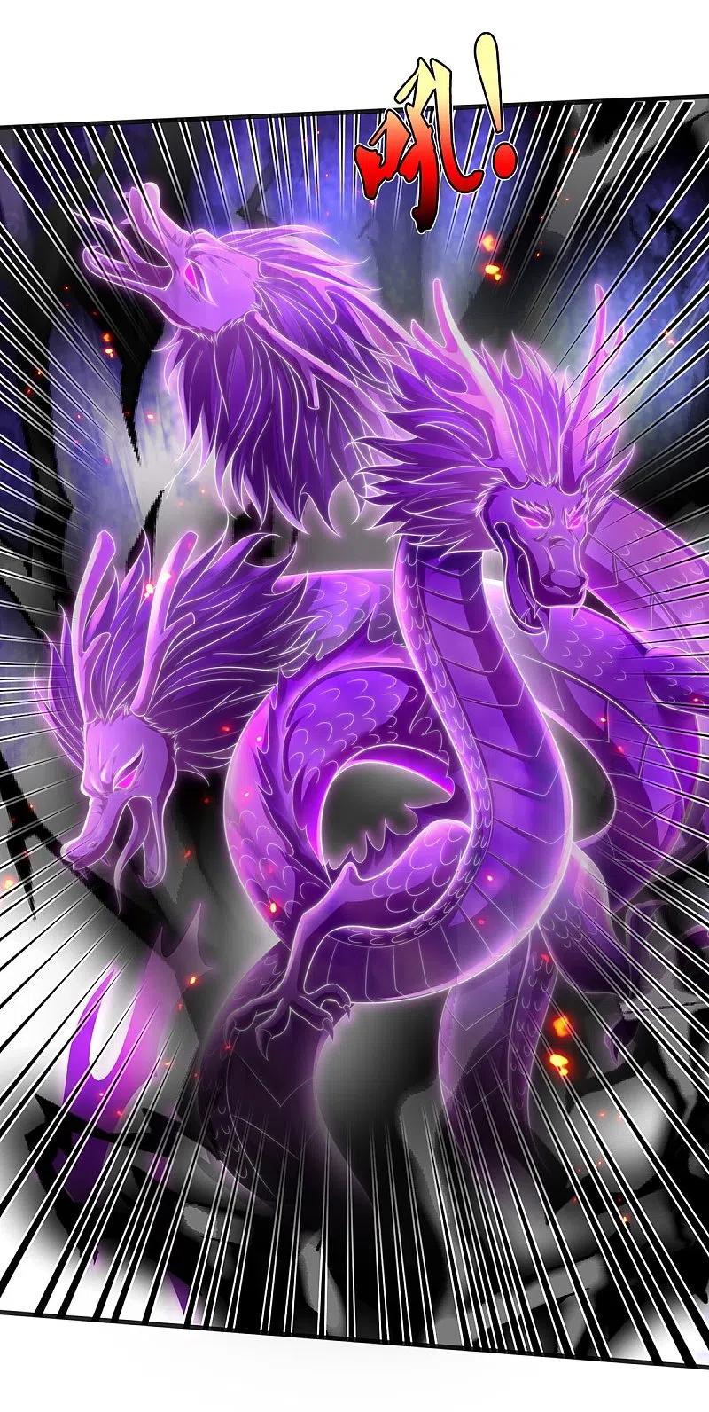 《我是大仙尊》第406话 九龙大阵，不堪一击 第20页